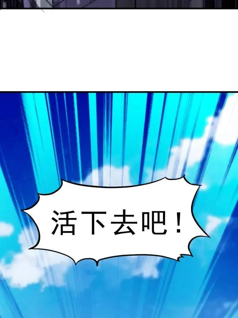 第1062话 ：一击破之 第135页