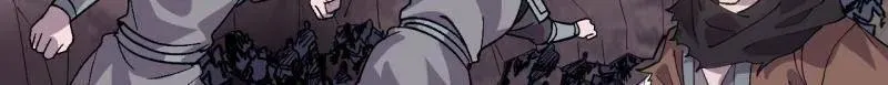 第1063话 ：造反 第8页
