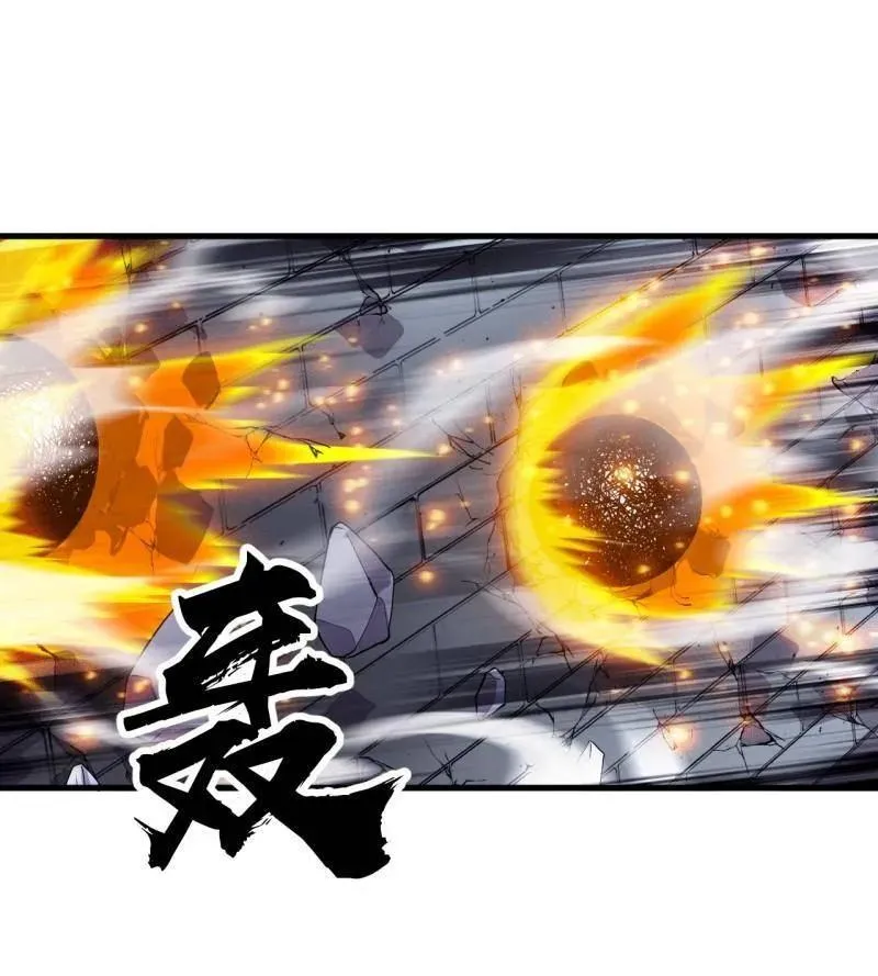 第1063话 ：造反 第15页