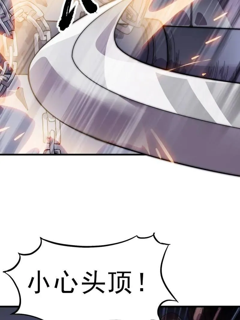 第1063话 ：造反 第22页