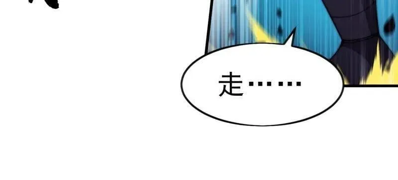 第1063话 ：造反 第35页