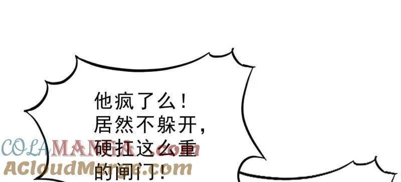 第1063话 ：造反 第37页