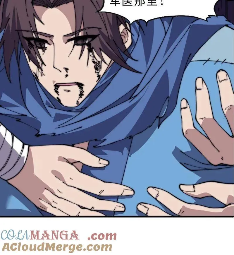第1063话 ：造反 第45页