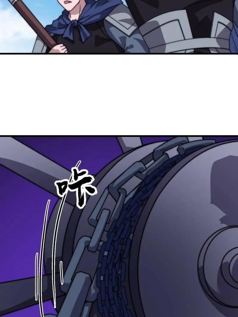 第1063话 ：造反 第48页