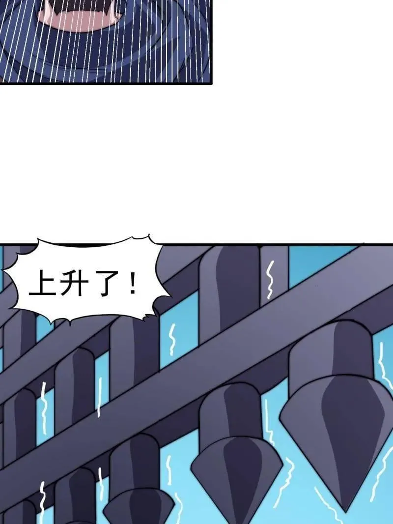 第1063话 ：造反 第54页
