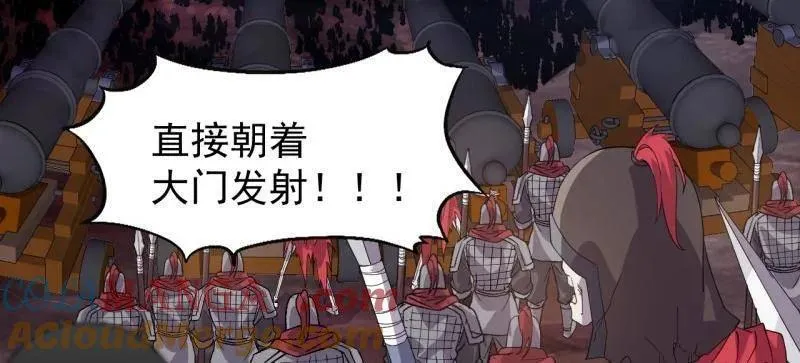 第1063话 ：造反 第61页