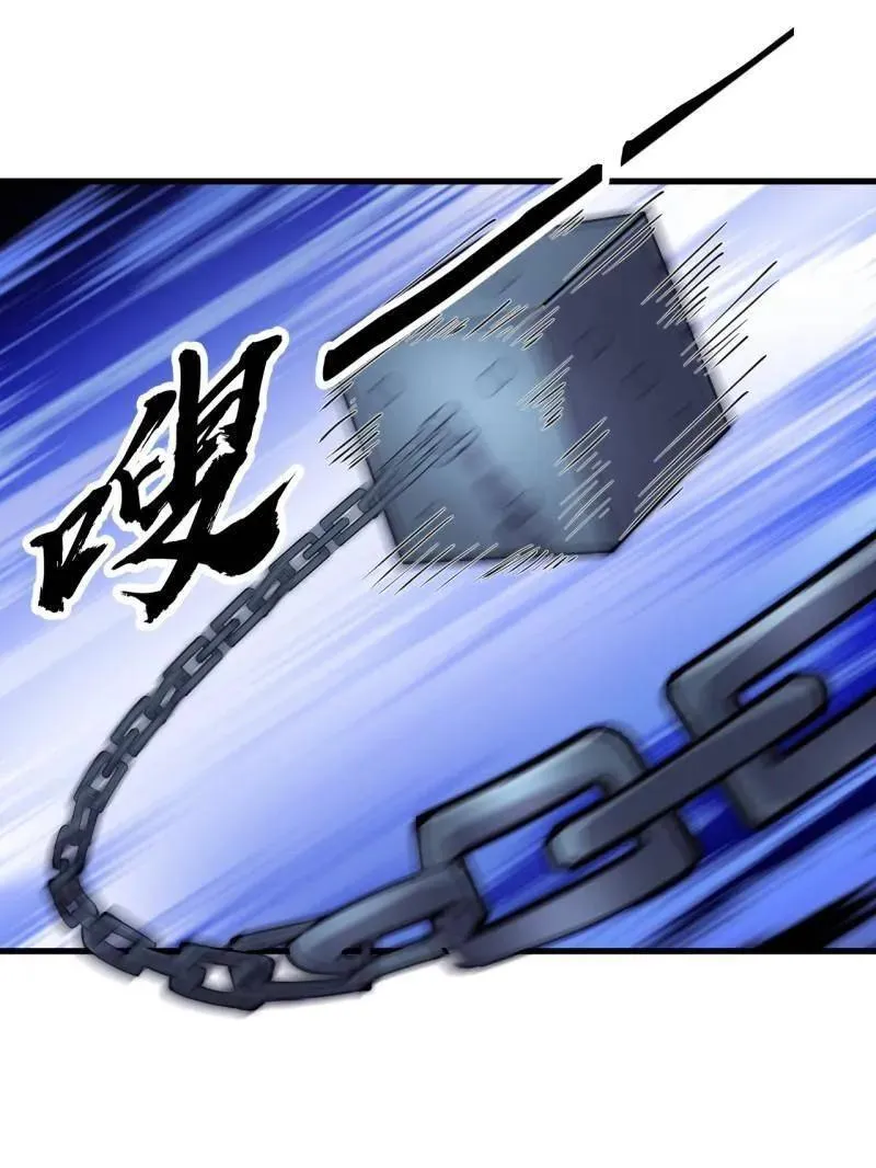 第1063话 ：造反 第70页