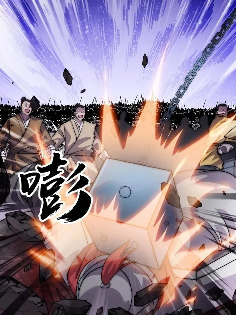 第1063话 ：造反 第72页