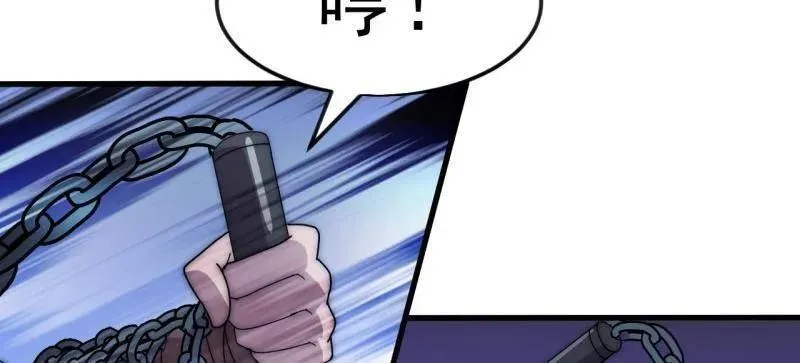 第1063话 ：造反 第75页