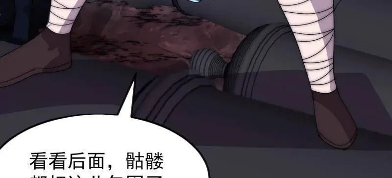 第1063话 ：造反 第79页