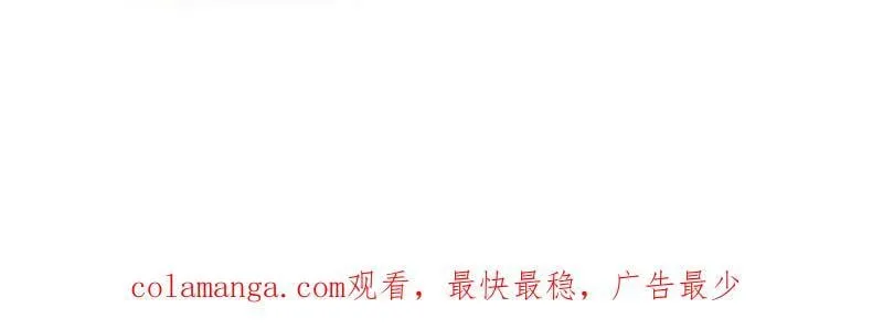 第1063话 ：造反 第107页