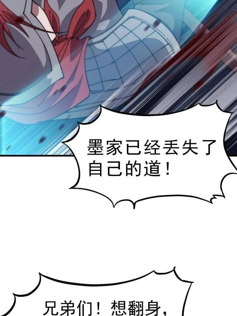 第1064话 ：海纳百川 第15页