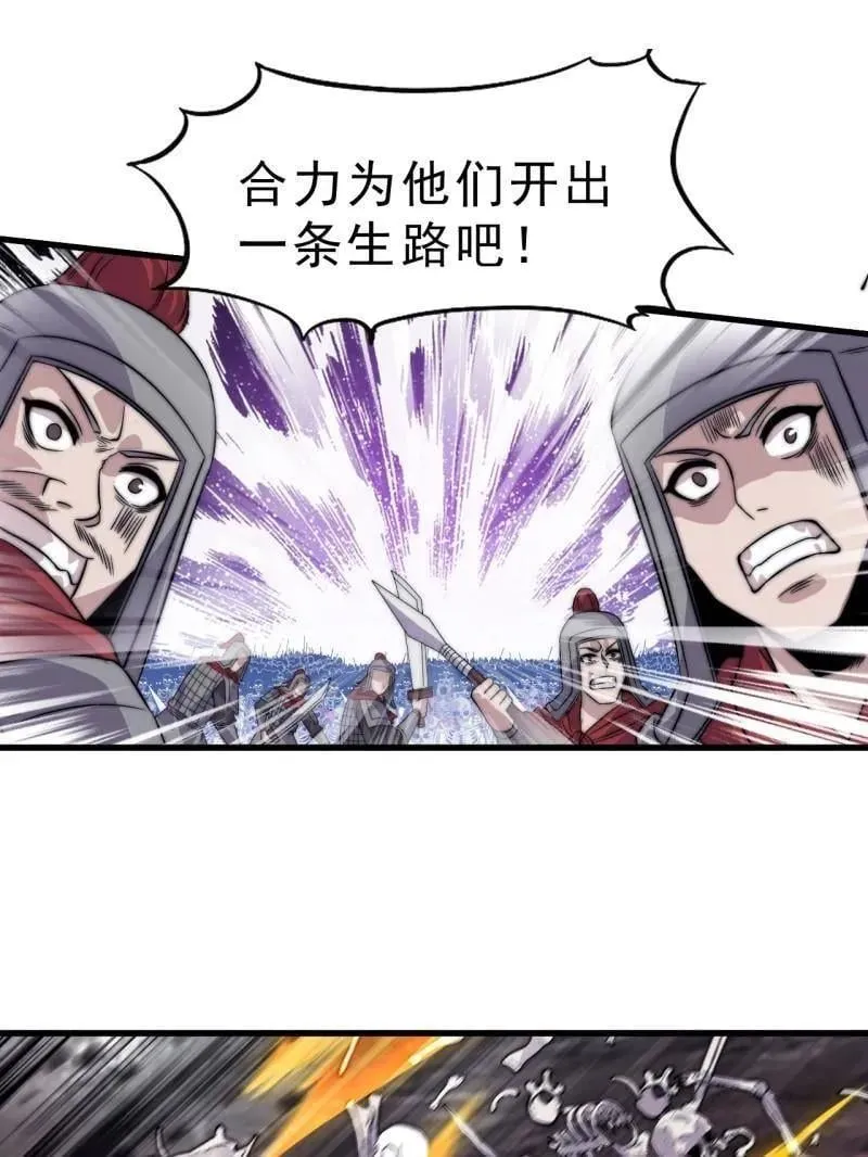 第1064话 ：海纳百川 第36页