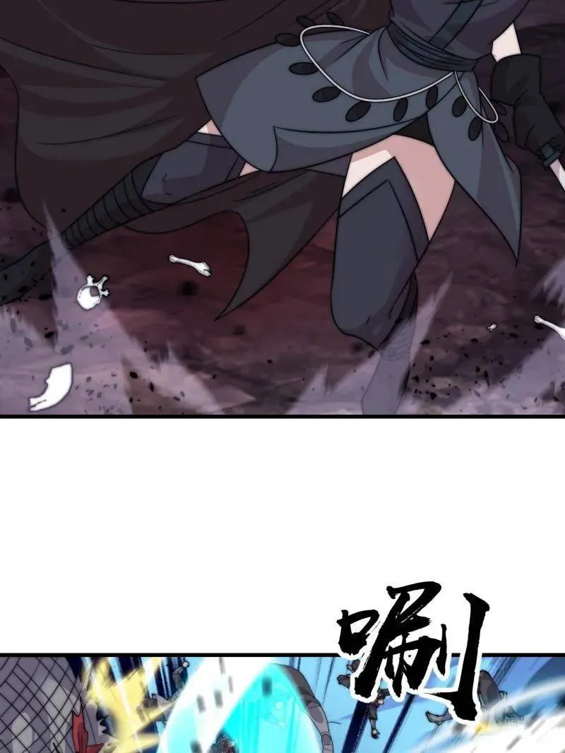 第1064话 ：海纳百川 第42页