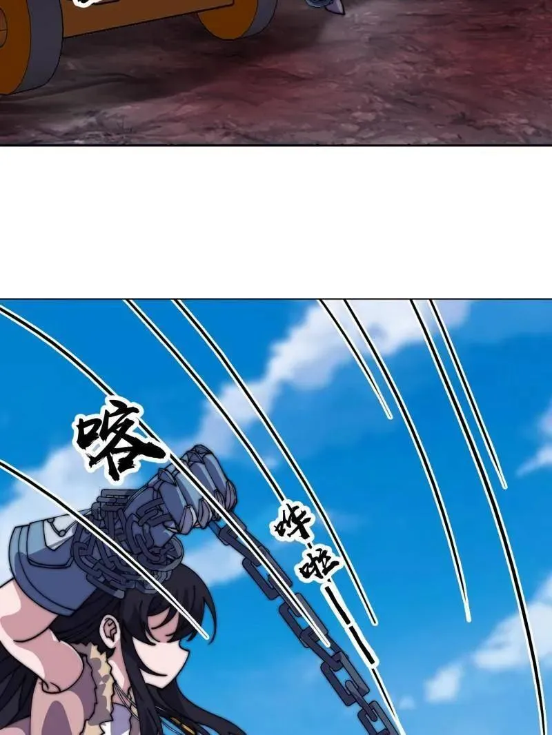 第1064话 ：海纳百川 第68页