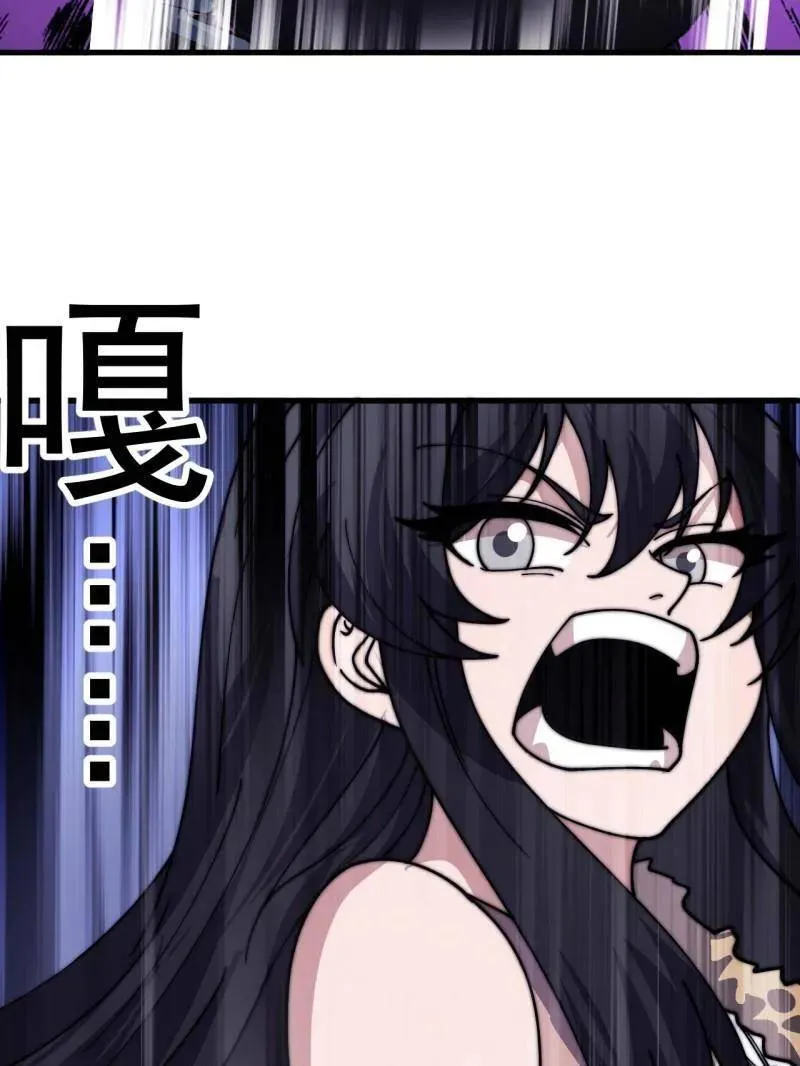第1064话 ：海纳百川 第76页