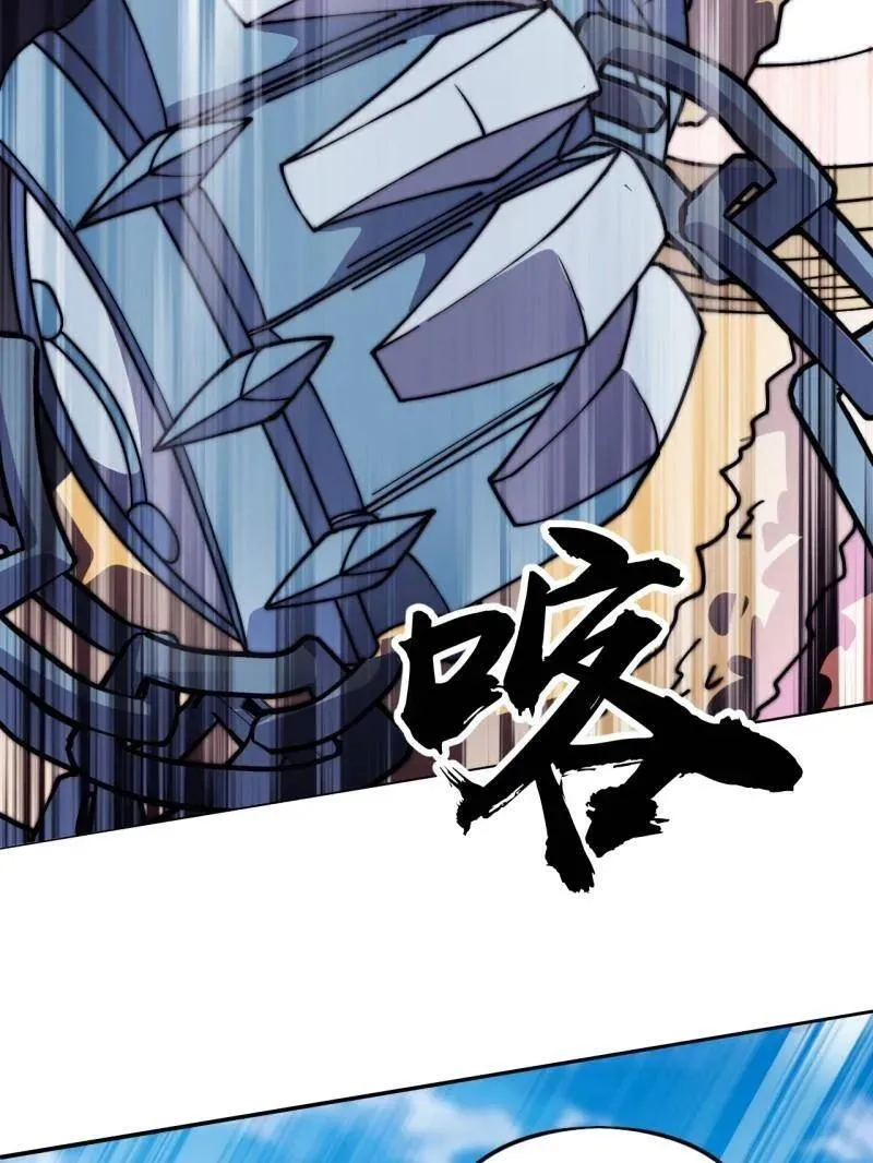 第1064话 ：海纳百川 第78页