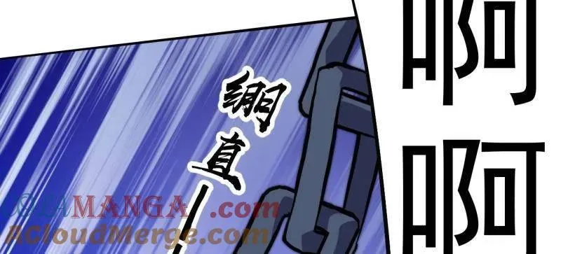 第1064话 ：海纳百川 第81页