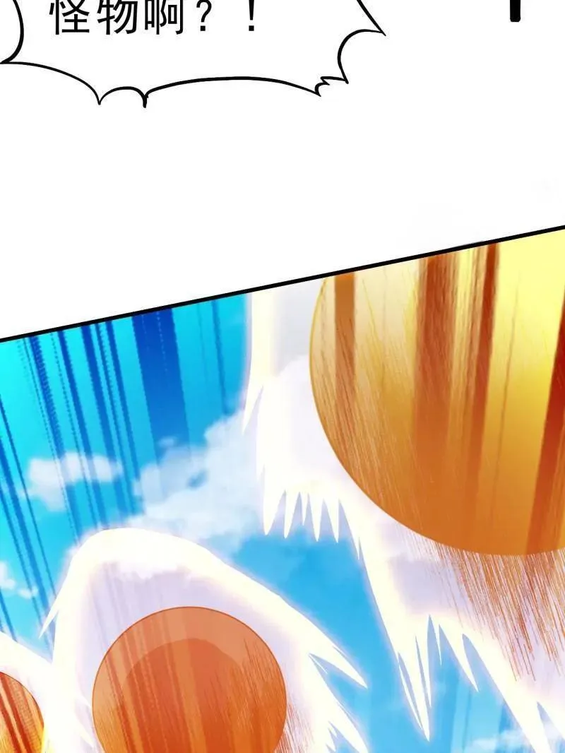 第1064话 ：海纳百川 第90页