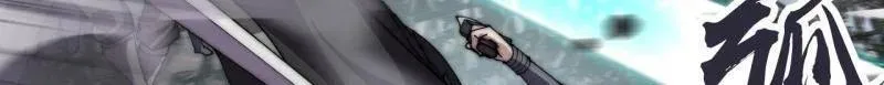 第1064话 ：海纳百川 第99页
