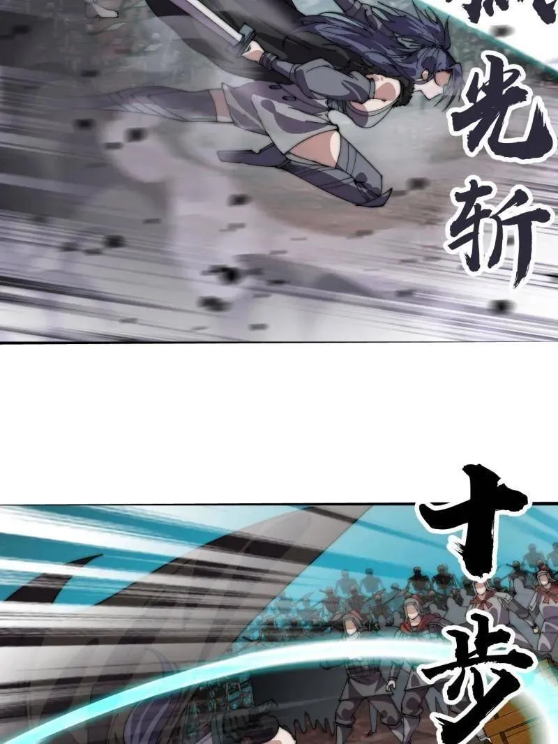 第1064话 ：海纳百川 第100页