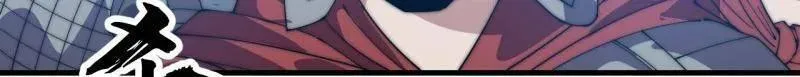 第1064话 ：海纳百川 第103页