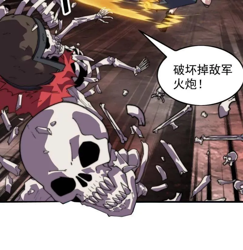 第1064话 ：海纳百川 第108页
