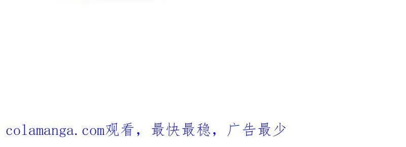 第1064话 ：海纳百川 第110页