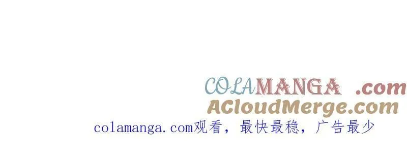 第1065话 延更通知 第2页