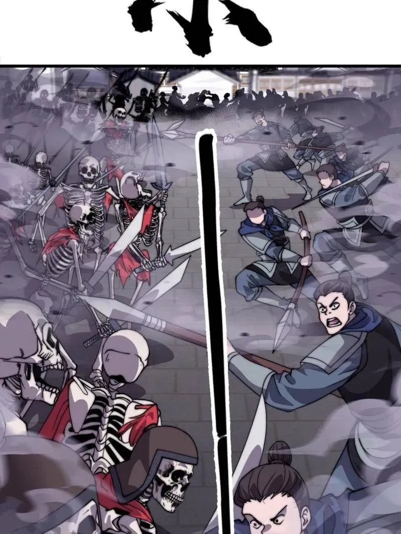 第1066话 ：蛊神大阵 第90页