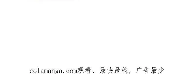 第1066话 ：蛊神大阵 第107页