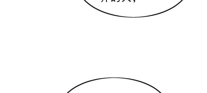 第1067话 ：好久不见 第42页