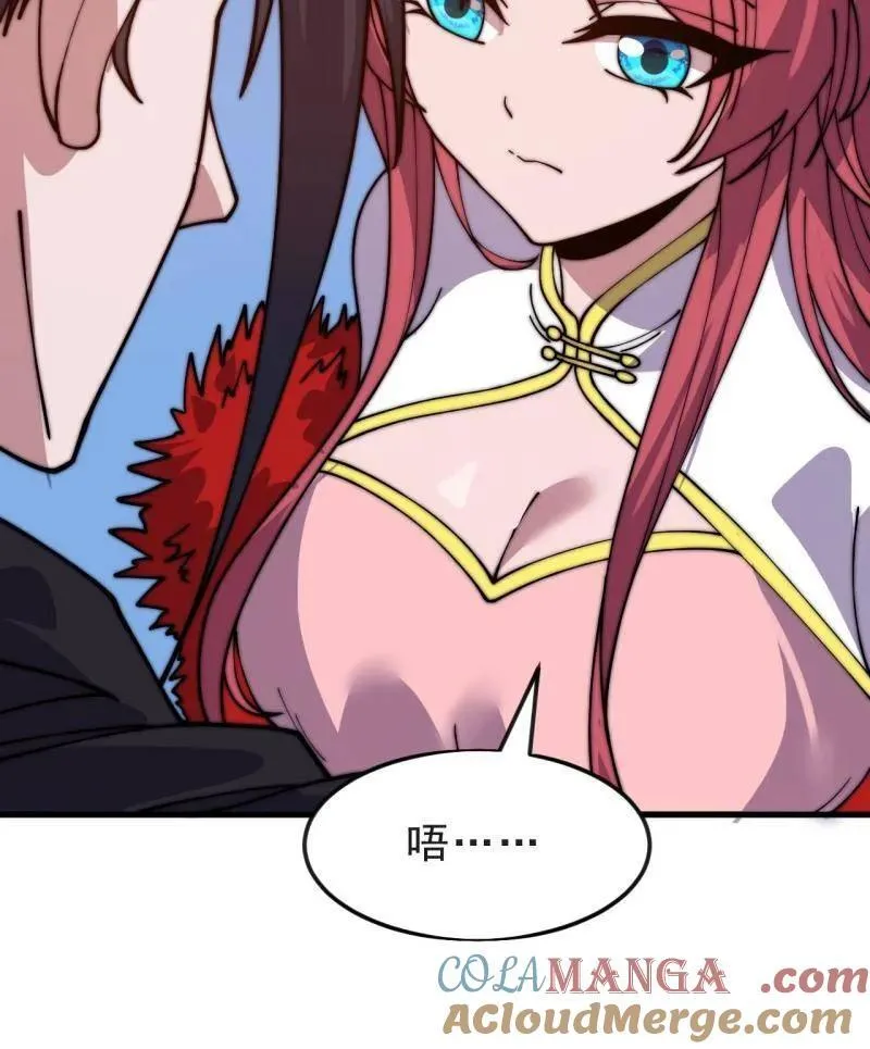 第1067话 ：好久不见 第52页
