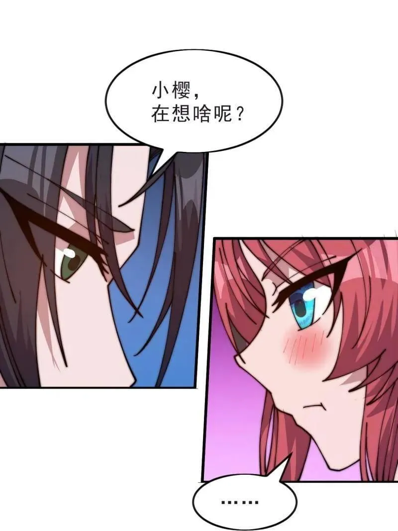 第1067话 ：好久不见 第53页