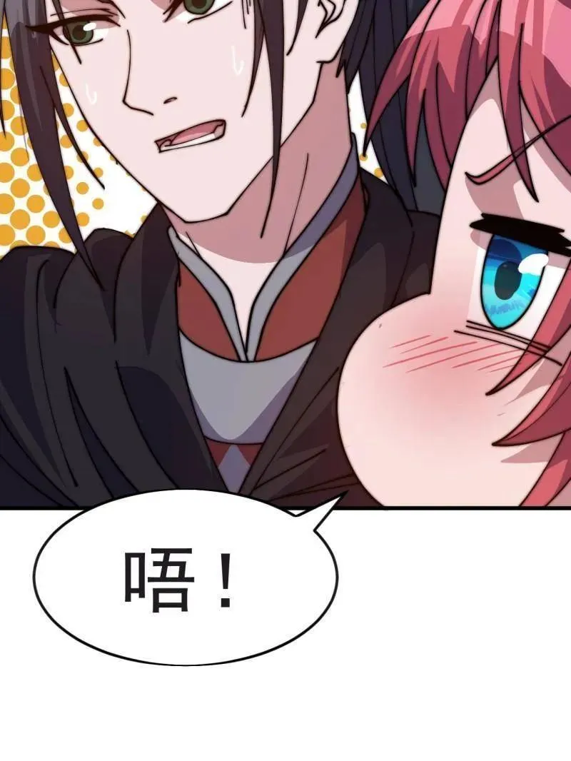 第1067话 ：好久不见 第59页