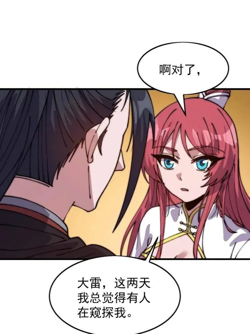 第1067话 ：好久不见 第63页