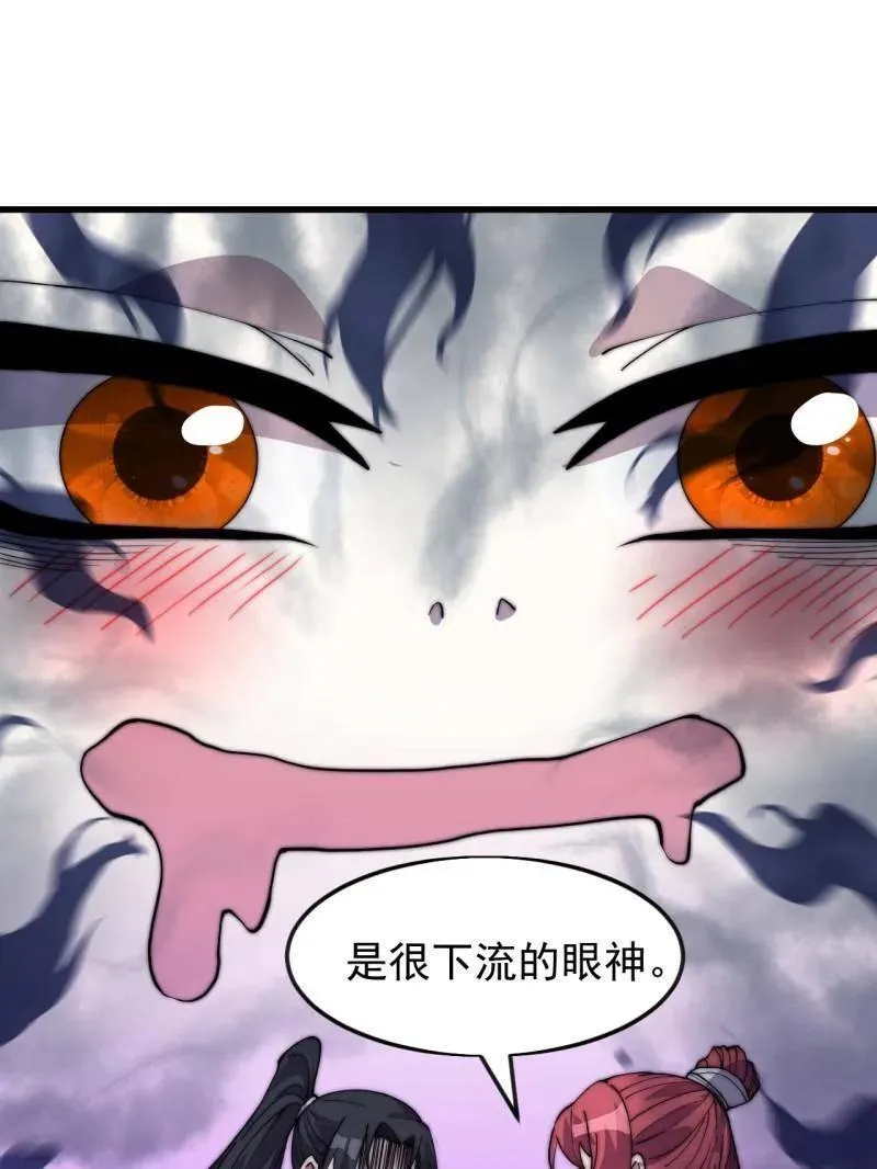 第1067话 ：好久不见 第65页