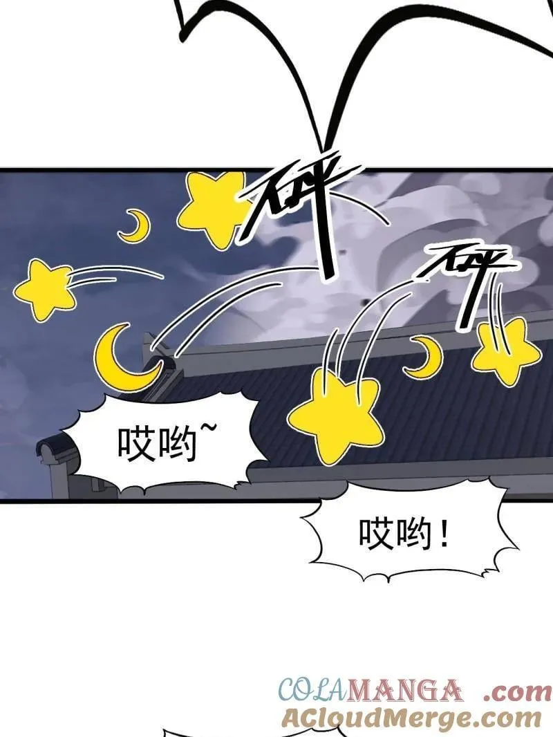 第1067话 ：好久不见 第79页