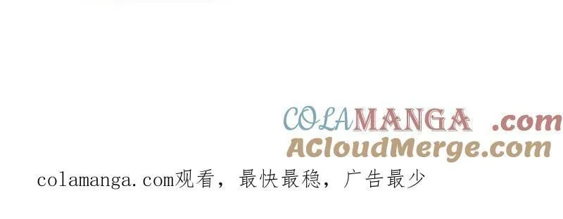 第1067话 ：好久不见 第94页