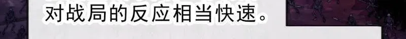 第1068话 ：圈套 第34页
