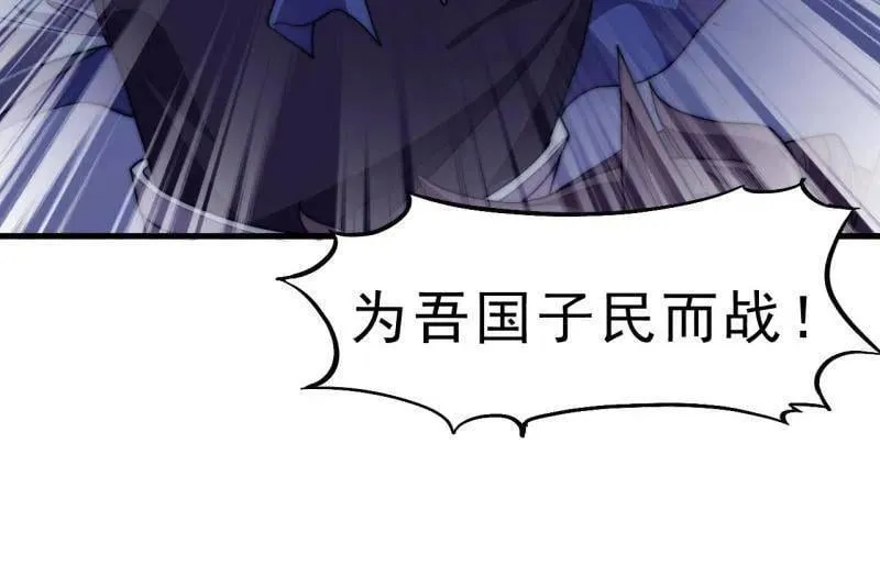 第1068话 ：圈套 第71页