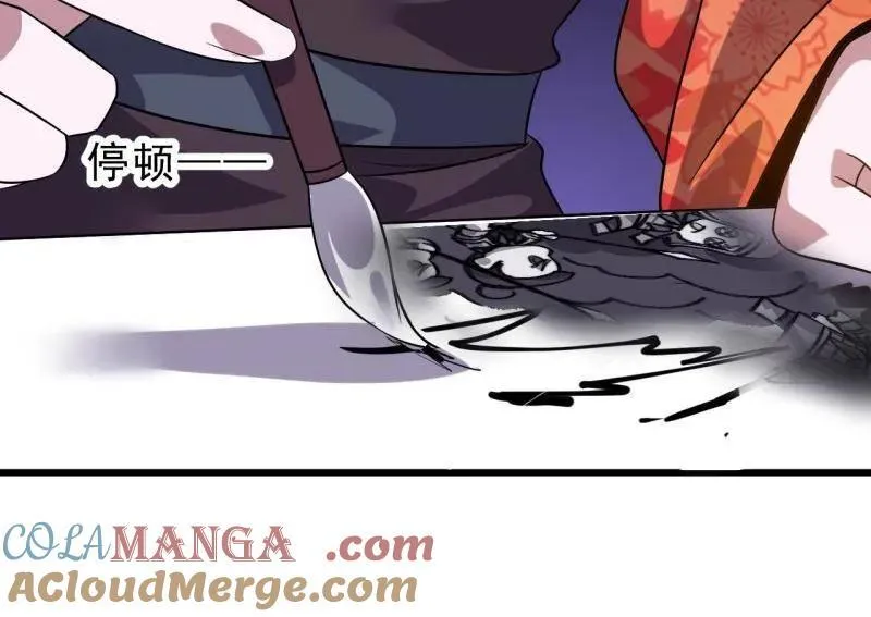 第1068话 ：圈套 第101页