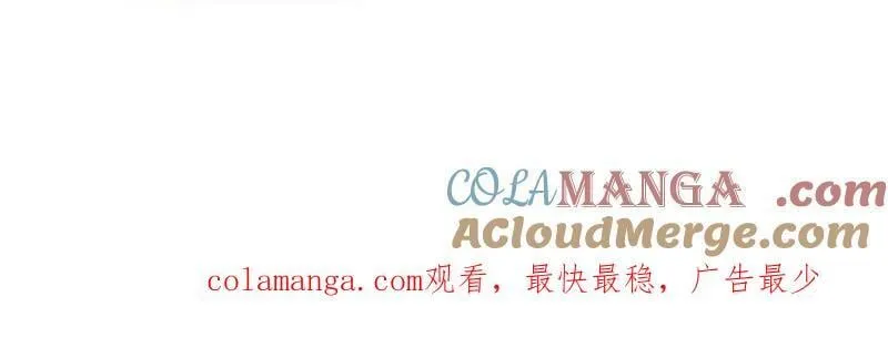 第1068话 ：圈套 第109页