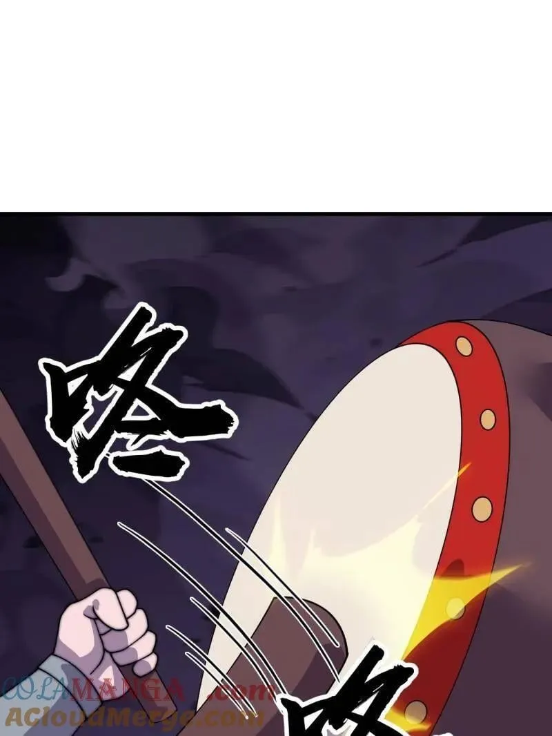 第1069话 ：练兵 第5页