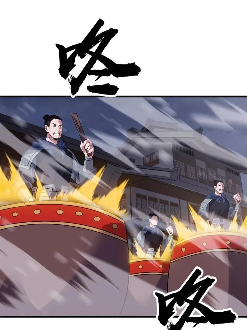 第1069话 ：练兵 第7页