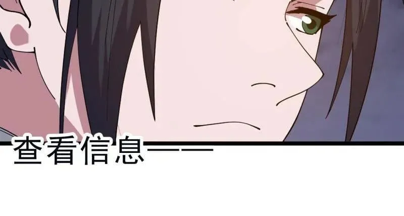 第1069话 ：练兵 第12页