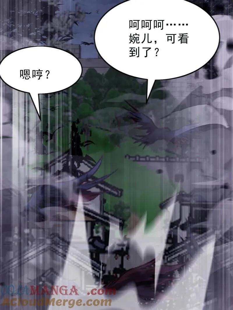 第1069话 ：练兵 第17页
