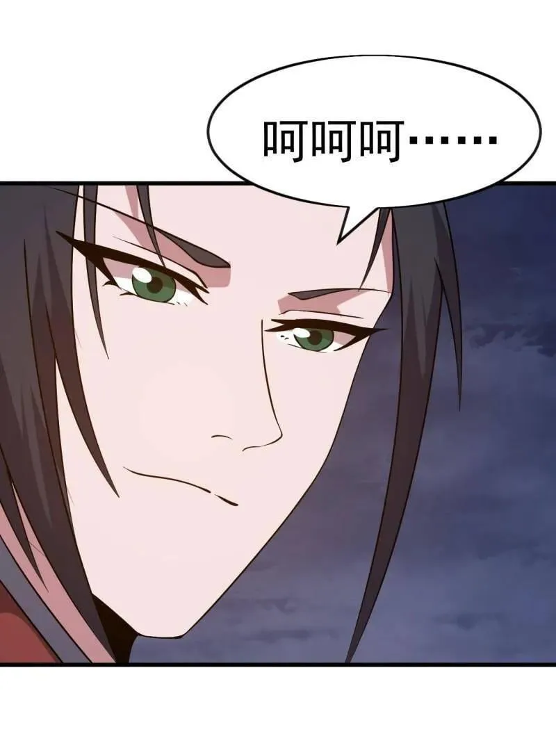 第1069话 ：练兵 第23页