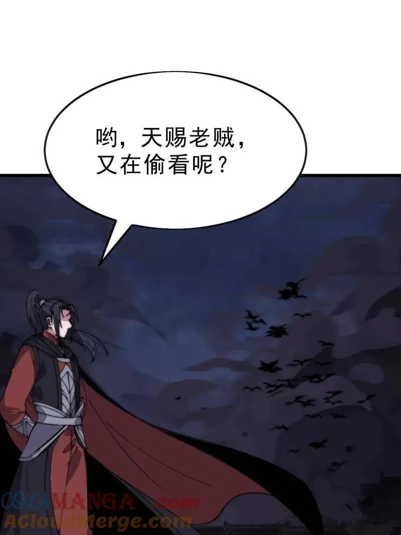 第1069话 ：练兵 第25页