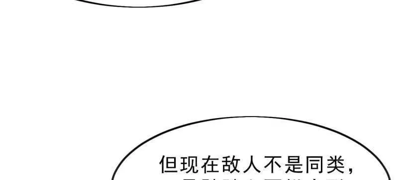 第1069话 ：练兵 第34页